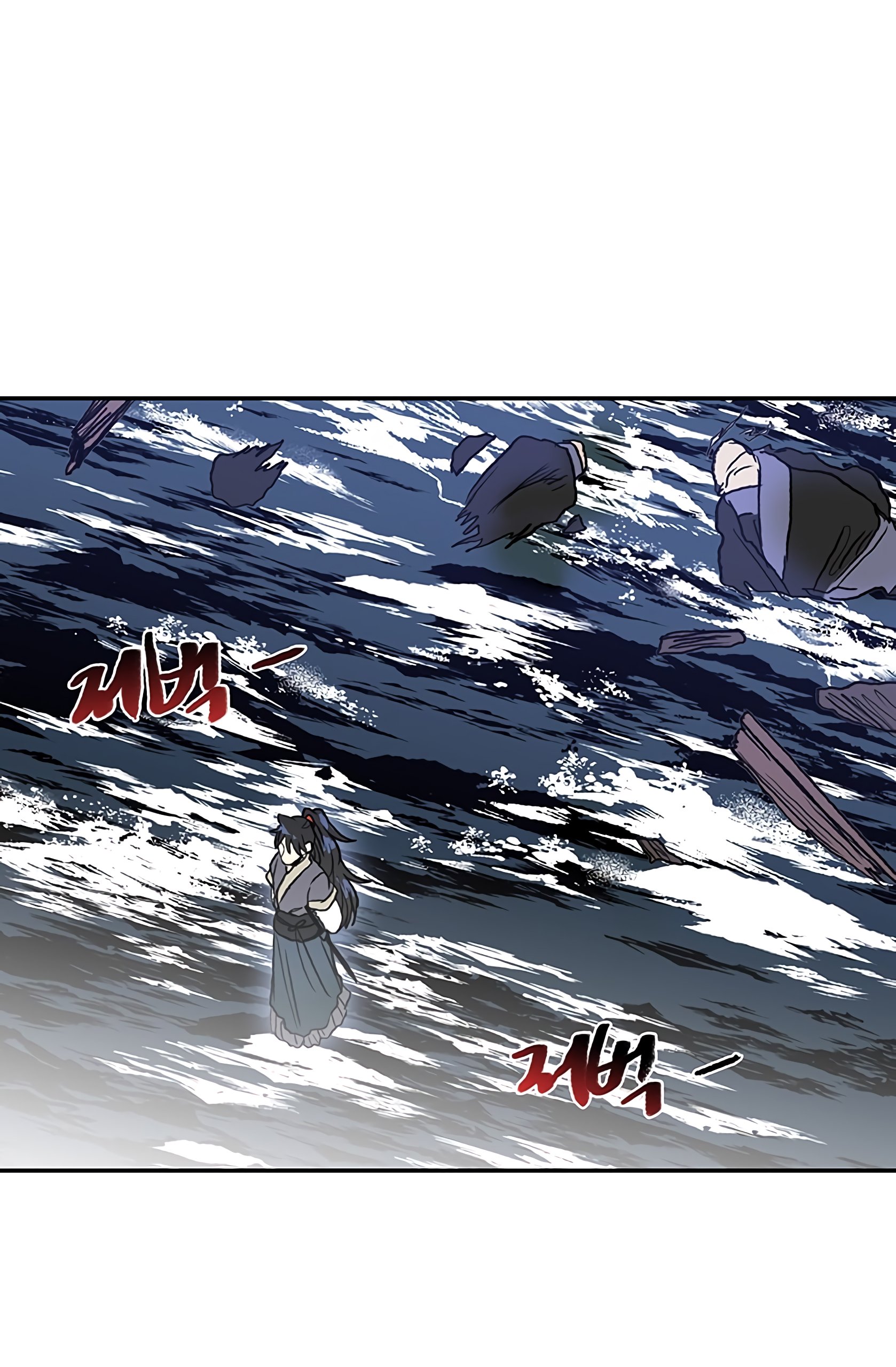 The Scholar's Reincarnation Chapter 108 55